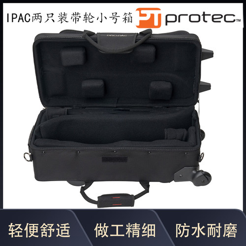 普路太protec乐器箱包 IPAC两只装带轮小号箱 型 号：IP301DWL