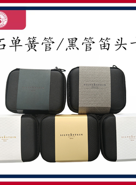 美国银石Silverstein 单簧管卡子 绳卡 黑管线卡子中音萨克斯卡子