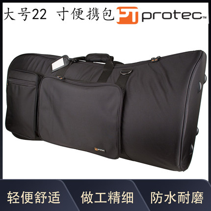 普路太protec乐器箱包 大号包 大号22寸便携包 型 号：C241