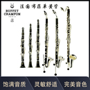 法国布菲单簧管乐器BC2539 2541降b调黑管乐器初级胶管 premium