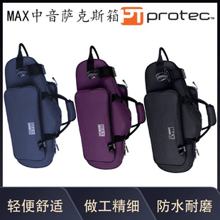 普路太protec乐器箱包 降E MAX中音萨克斯箱形箱包 型号MX304CTBX