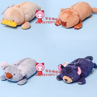 日单袋熊家族鸭嘴兽考拉黑熊笔袋卡通毛绒学生文具盒收纳袋情侣