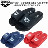 Японские летние спортивные тапочки для плавания на липучке, дорожные нескользящие пляжные сандалии