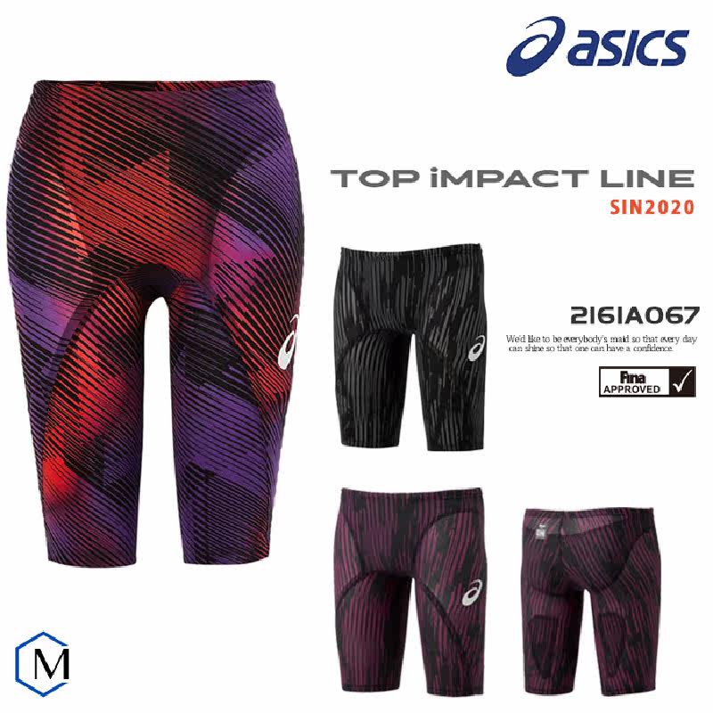 Asics/亚瑟士泳裤男运动蜂窝速干