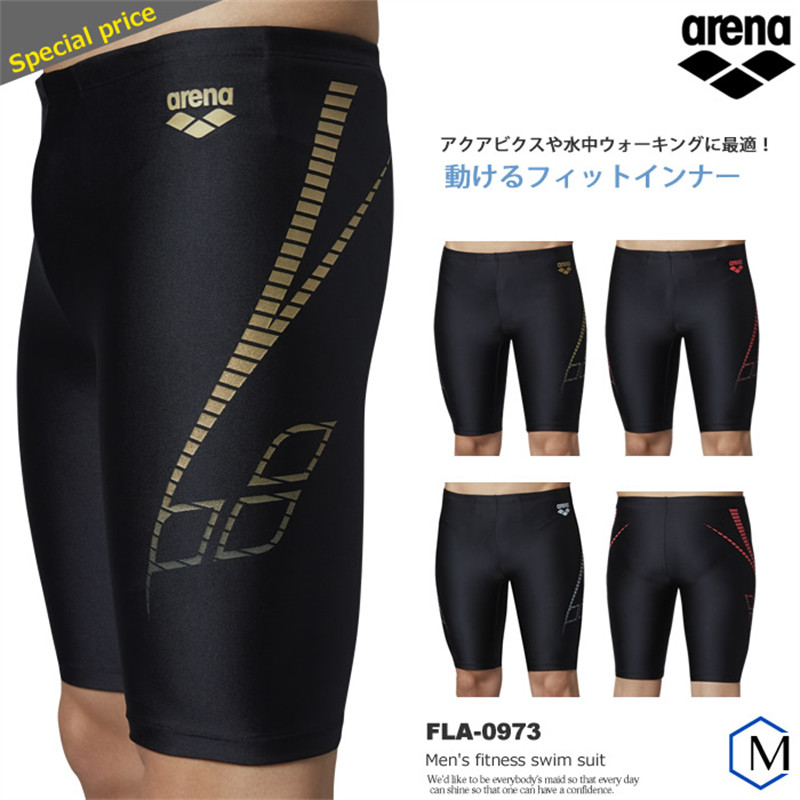 日本ARENA阿瑞娜专业游泳裤男士紧身五分平角裤比赛训练短裤速干