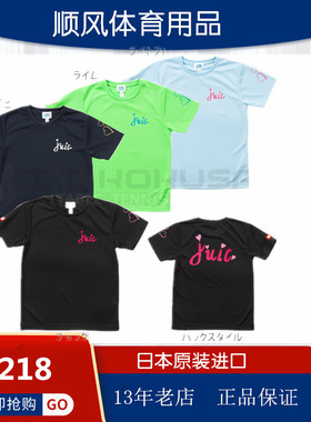 日本JUIC乒乓球服女宽松短袖T恤透气速干比赛训练运动服上衣球衣