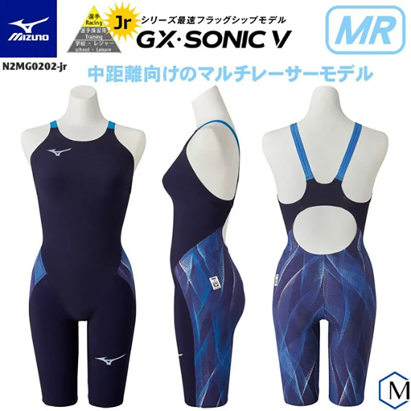 日本Mizuno美津浓儿童连体游泳衣女保守专业竞速比赛服竞技泳装