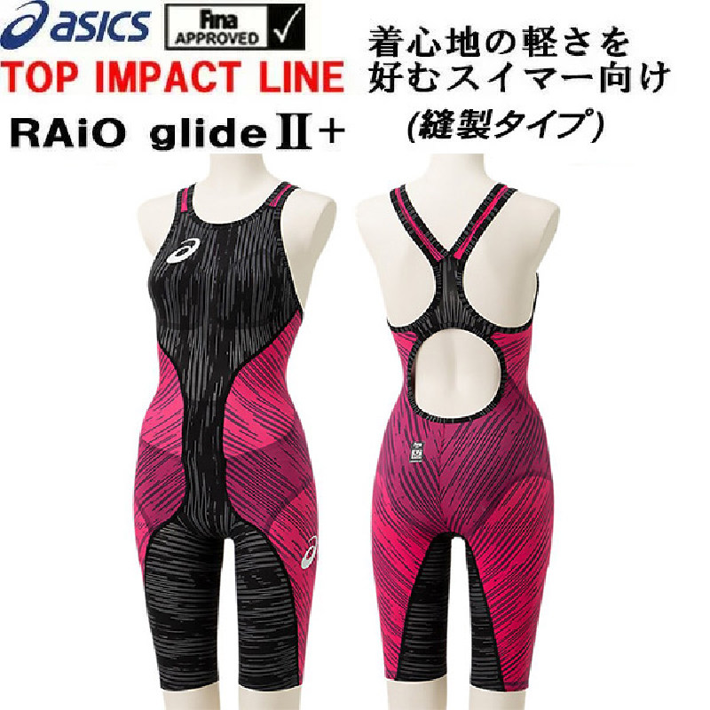 日本代购Asics亚瑟士儿童连体平角游泳衣女2022新款专业竞技比赛