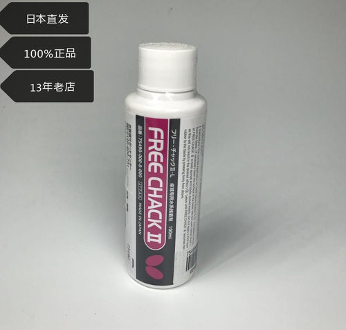 蝴蝶乒乓球拍胶皮胶水无机粘合剂