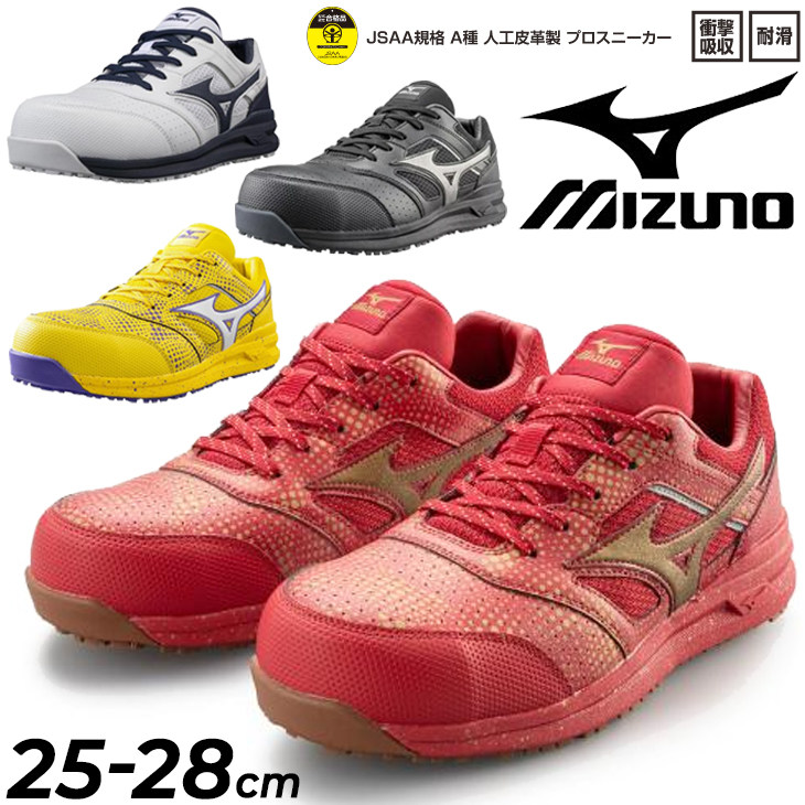 新款日本购Mizuno美津浓男士工作鞋休闲减震防滑橡胶鞋底专业鞋