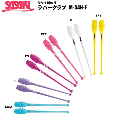 日本SASAKI儿童专业艺术体操器械训练用品佐佐木纯色体操棒体操棍