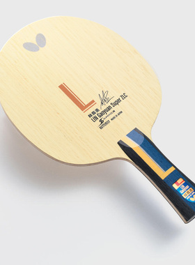日本Butterfly蝴蝶乒乓球拍专业高级球板超级林高远SUPER ZLC底板