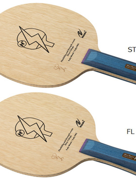 日本乒乓球日本代购NITTAKU尼塔谷 乒乓底板HINA HAYATA H2