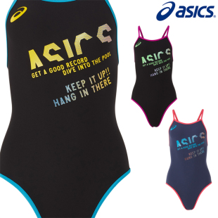 ASICS亚瑟士游泳衣女紧身连体三角泳装 专业运动训练速干服带钢托