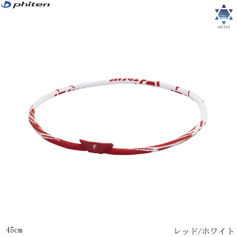 运动项圈Phiten/法藤水溶钛硅胶