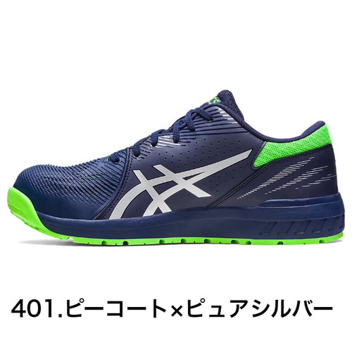 23年新款日本Asics亚瑟士安全鞋 男款1273A078 工作鞋