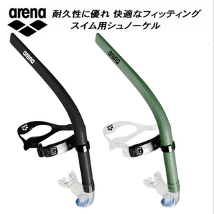 日本Arena阿瑞娜儿童游泳训练专用呼吸管水下浮潜自由泳换气神器