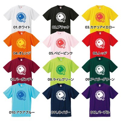 乒乓球服速干短袖儿童运动服球衣