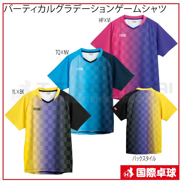 日本victas乒乓球服男女款宽松短袖t恤国家队品牌赞助训练服上衣