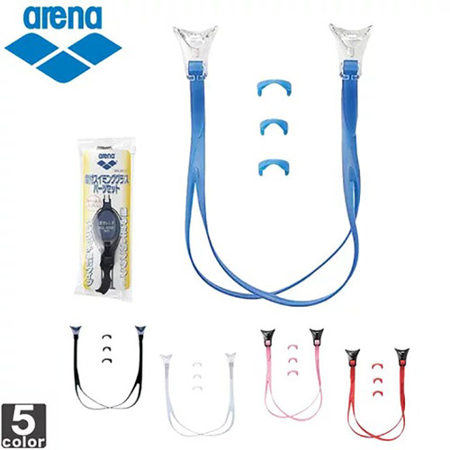 日本Arena阿瑞娜专业泳镜宽带子游泳眼镜配件装备硅胶鼻桥鼻梁扣