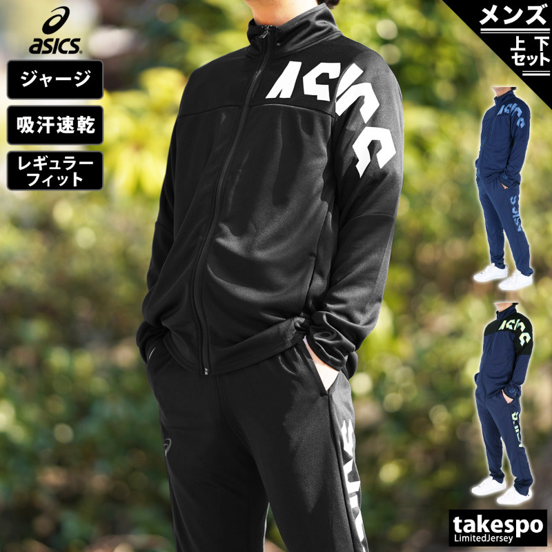 美津浓乒乓球运动训练服吸汗速干
