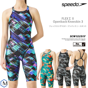 日本Speedo速比涛连体平角游泳衣女士2022新款 专业竞技竞速比赛服