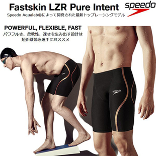 专业竞技平角低腰游泳裤 2022新款 日本Speedo速比涛鲨鱼皮泳衣男士