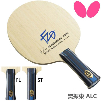 日本代购Butterfly蝴蝶乒乓球拍比赛用底板2022新款樊振东直板ALC