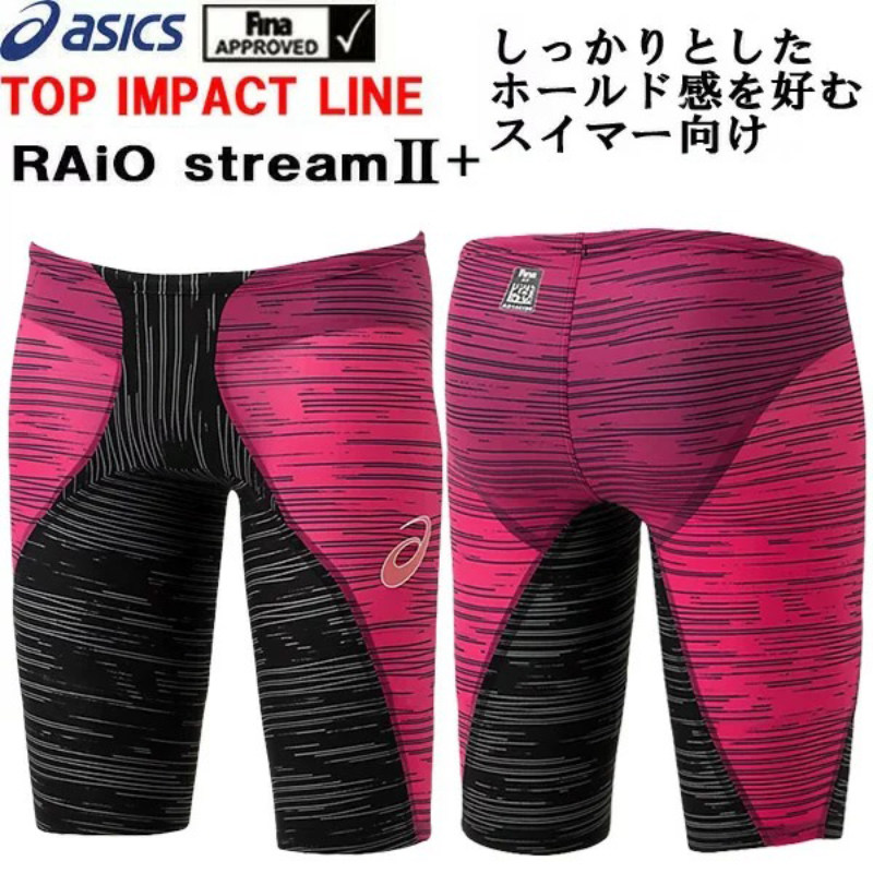 Asics/亚瑟士男士泳衣专业竞技服