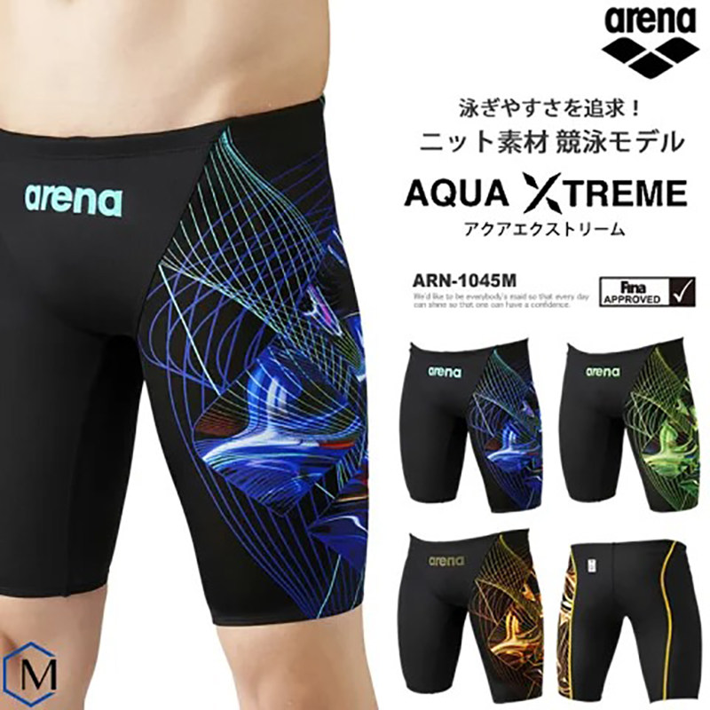 日本Arena阿瑞娜专业竞速比赛游泳裤男士防尴尬速干四角五分短裤