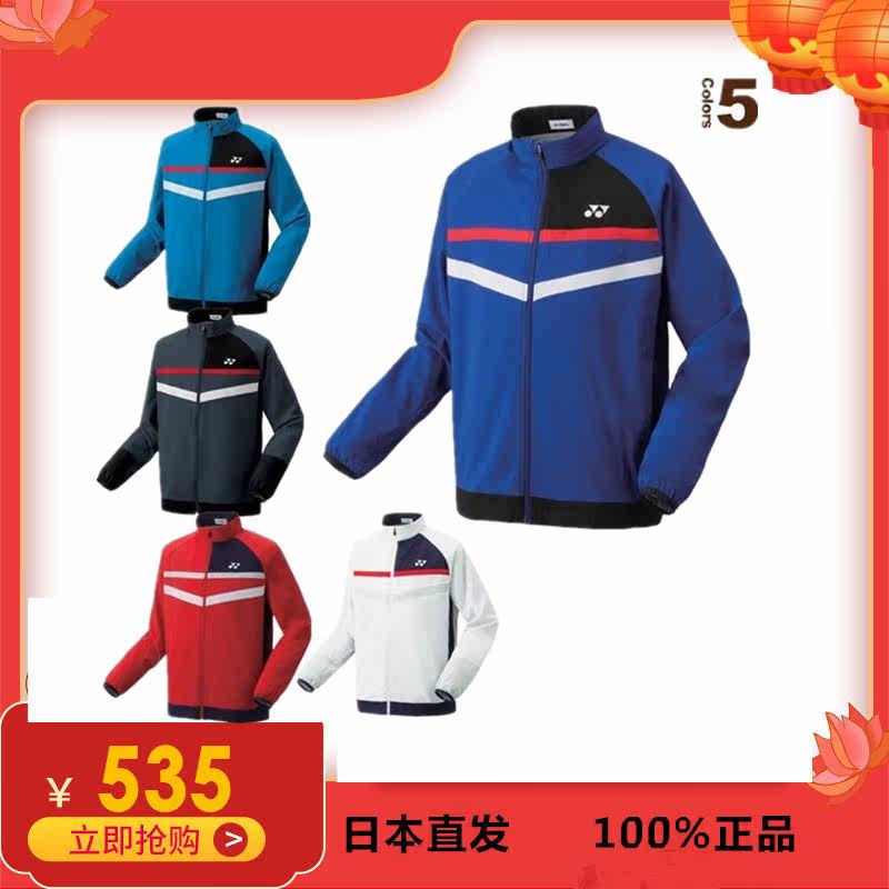 yonex日本男女宽松保暖羽毛球服