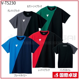 日本VICTAS乒乓球服男女宽松短袖T恤透气速干运动上衣训练服球衣