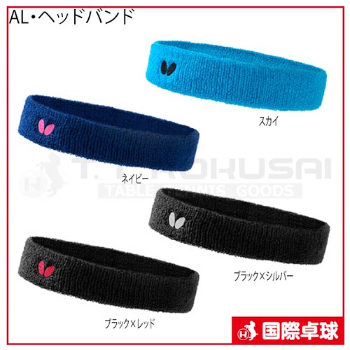 日本butterfly蝴蝶带男女款发箍