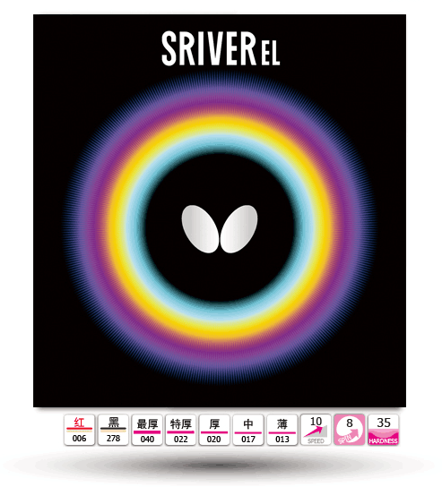 日本版Butterfly蝴蝶小巴反手用胶皮SRIVER EL高摩擦稳定反胶套胶