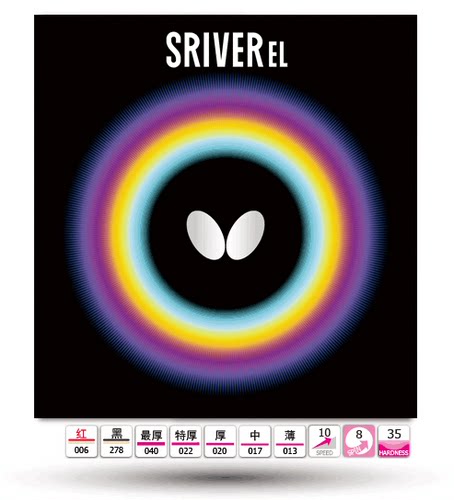 butterfly日本原装蝴蝶乒乓球拍