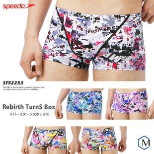 专业运动速干成人泳衣 2022新款 日本Speedo速比涛游泳平角短裤 男士