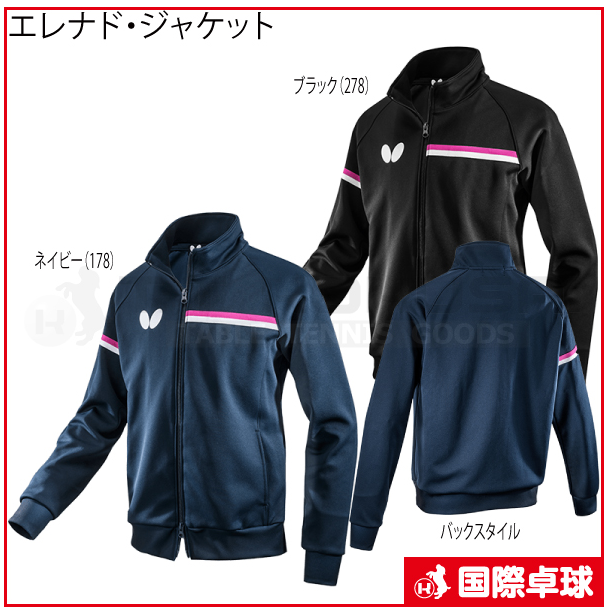 蝴蝶乒乓球服长袖外套运动服