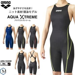 日本Arena阿瑞娜儿童连体游泳衣女保守专业竞技服运动竞速泳装