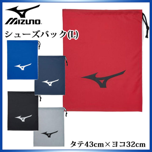 Mizuno美津浓鞋袋束口抽绳手提袋