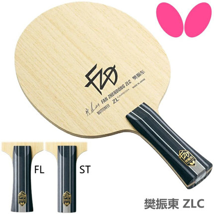 日本代购Butterfly蝴蝶高级CS乒乓球拍底板碳素2022新款樊振东ZLC