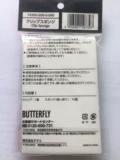 Butterfly, японский клей с бабочкой, губка для ванны для настольного тенниса, ракетка, щеточка