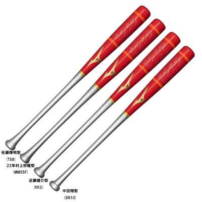 2025年新款日本Mizuno美津浓专业球棒限定木制训练棒垒球专业棒