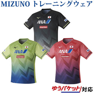 美津浓吸汗快干乒乓球运动服短袖