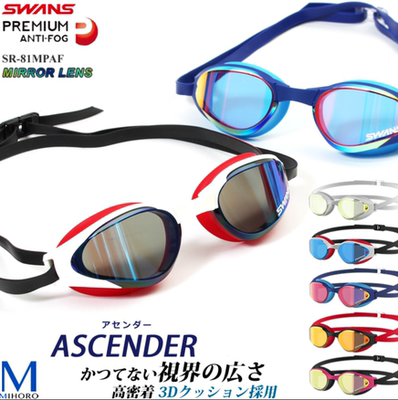 日本SWANS诗韵泳镜防水防雾高清4倍专业儿童防紫外线大框潜水泳镜