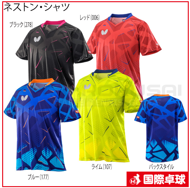 蝴蝶乒乓球服短袖t恤运动服上衣