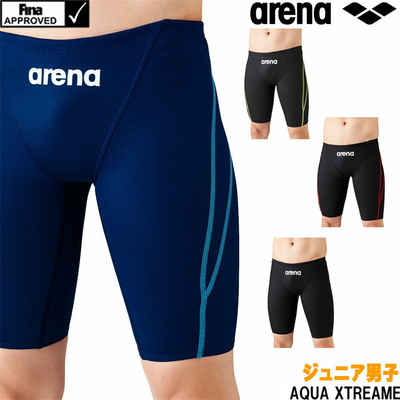 日本ARENA阿瑞娜儿童游泳内裤男专业竞技训练比赛服五分平角泳裤