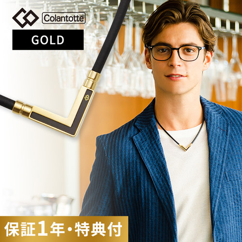 Colantotte克郎托天保健项圈磁疗
