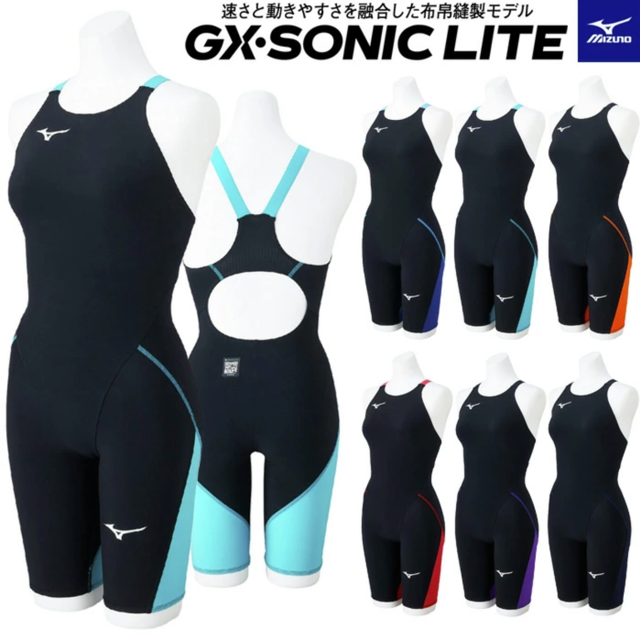 25年新款日本代购正品Mizuno美津浓女童青少年竞速连体泳衣舒适