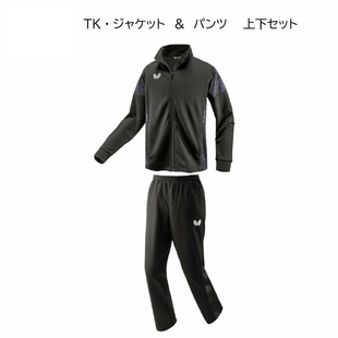 日本Butterfly蝴蝶中国乒乓球运动队服男女2022新款上衣长裤套装