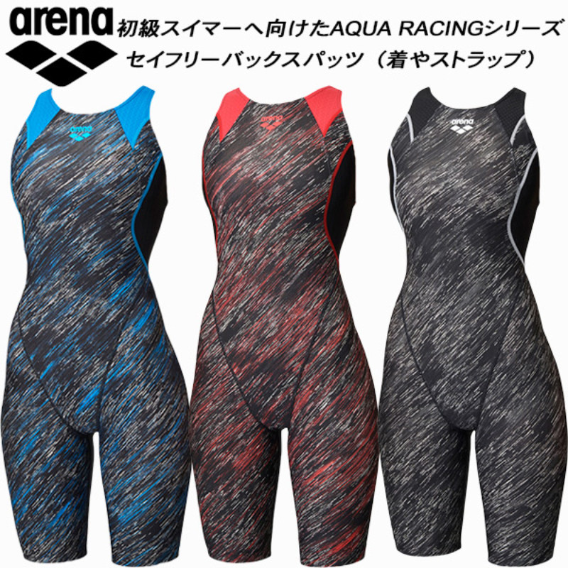 日本Arena阿瑞娜连体平角游泳衣女2022新款专业跳水运动竞速比赛